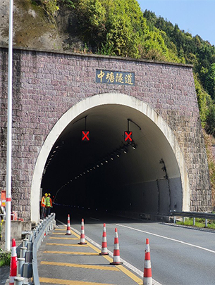 浙江衢州中塘隧道