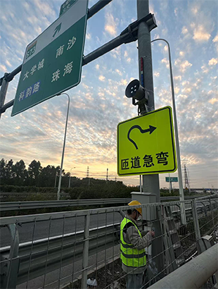 高速公路